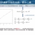 潮汐调和分析原理与应用——20220310南京大学