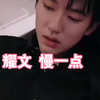 【all霖｜ABO】【翔霖】【文霖】练习室p lay