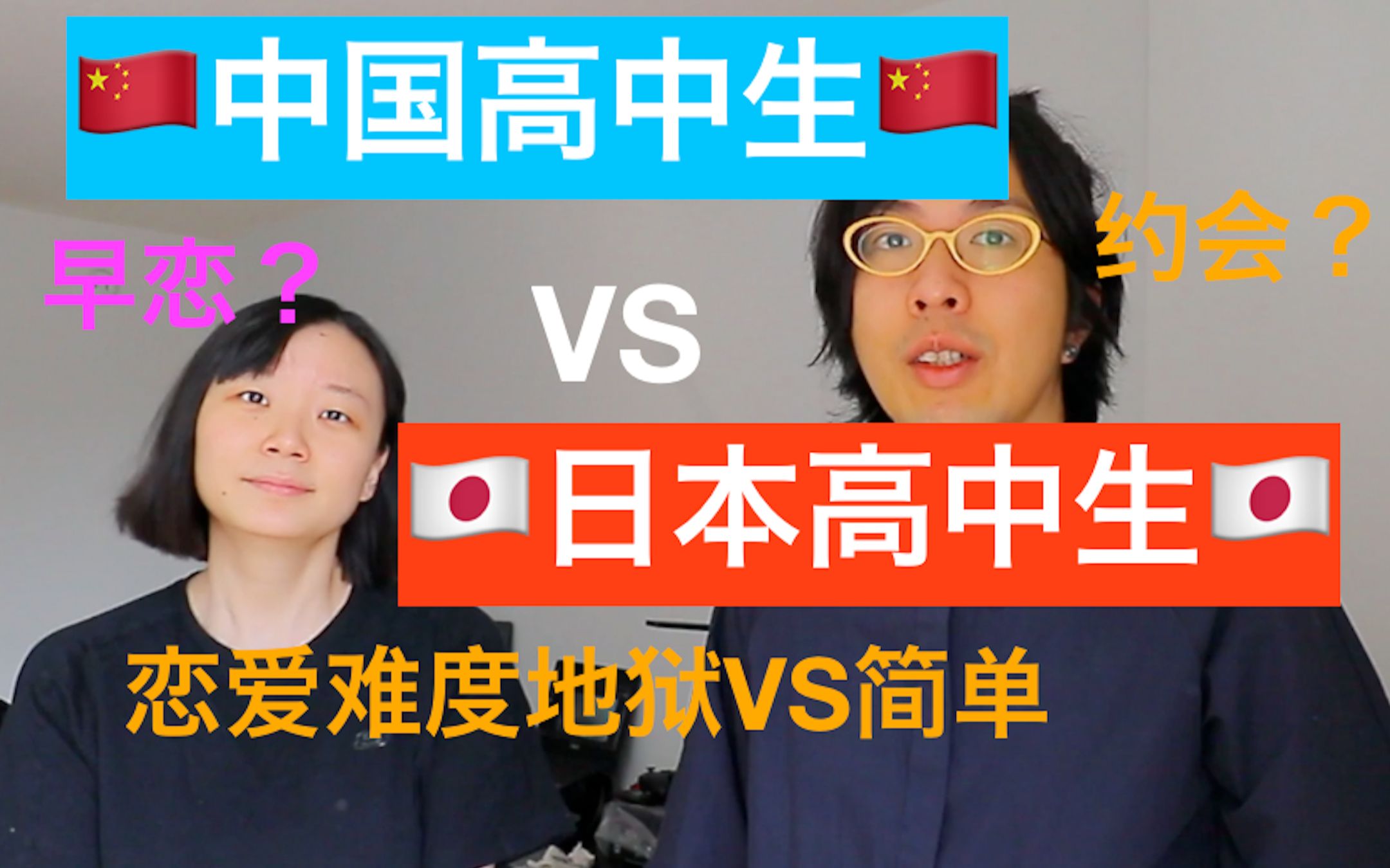 日本人高中生谈恋爱随便的】日本高中生书高中教材图片