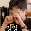 XIUMIN｜我们笑点低的人是这样的 哈哈哈