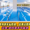 男子在健身房买私教课，结果经理算错了钱，经理：退钱是不可能的