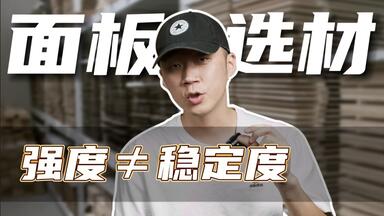 <em class="keyword">吉他面板</em>该如何选择？购琴前必须了解的常识