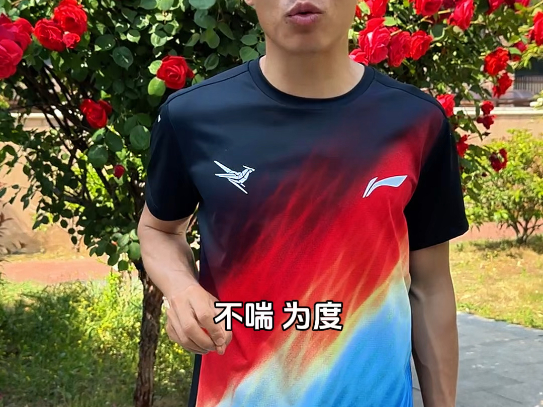 新手完全没跑过步，第一天该怎么开始？