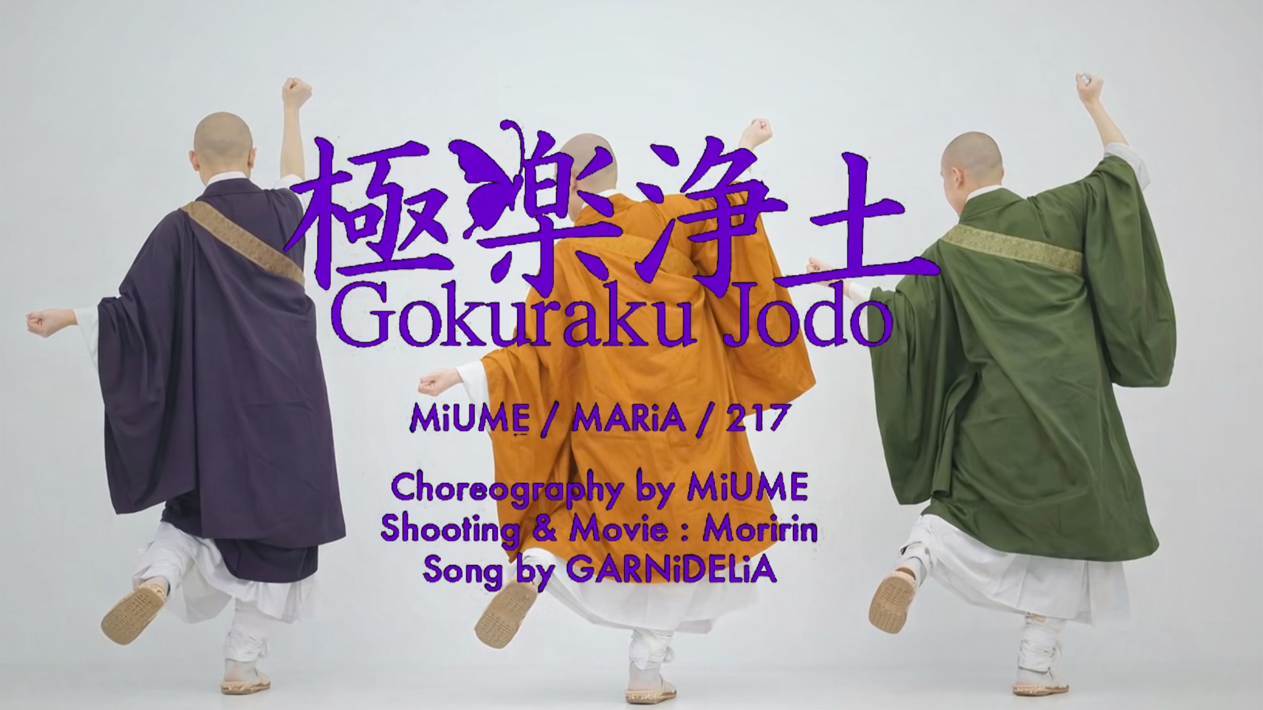《禅者行脚》宅舞版