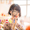 【熟】让李子キュン的 吉他老师