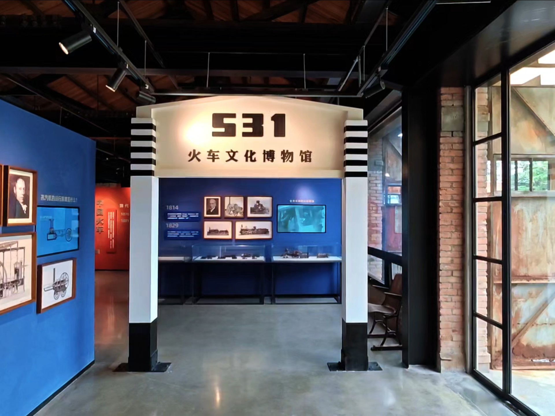 济源市531铁路公园，建有袖珍型的火车文化博物馆