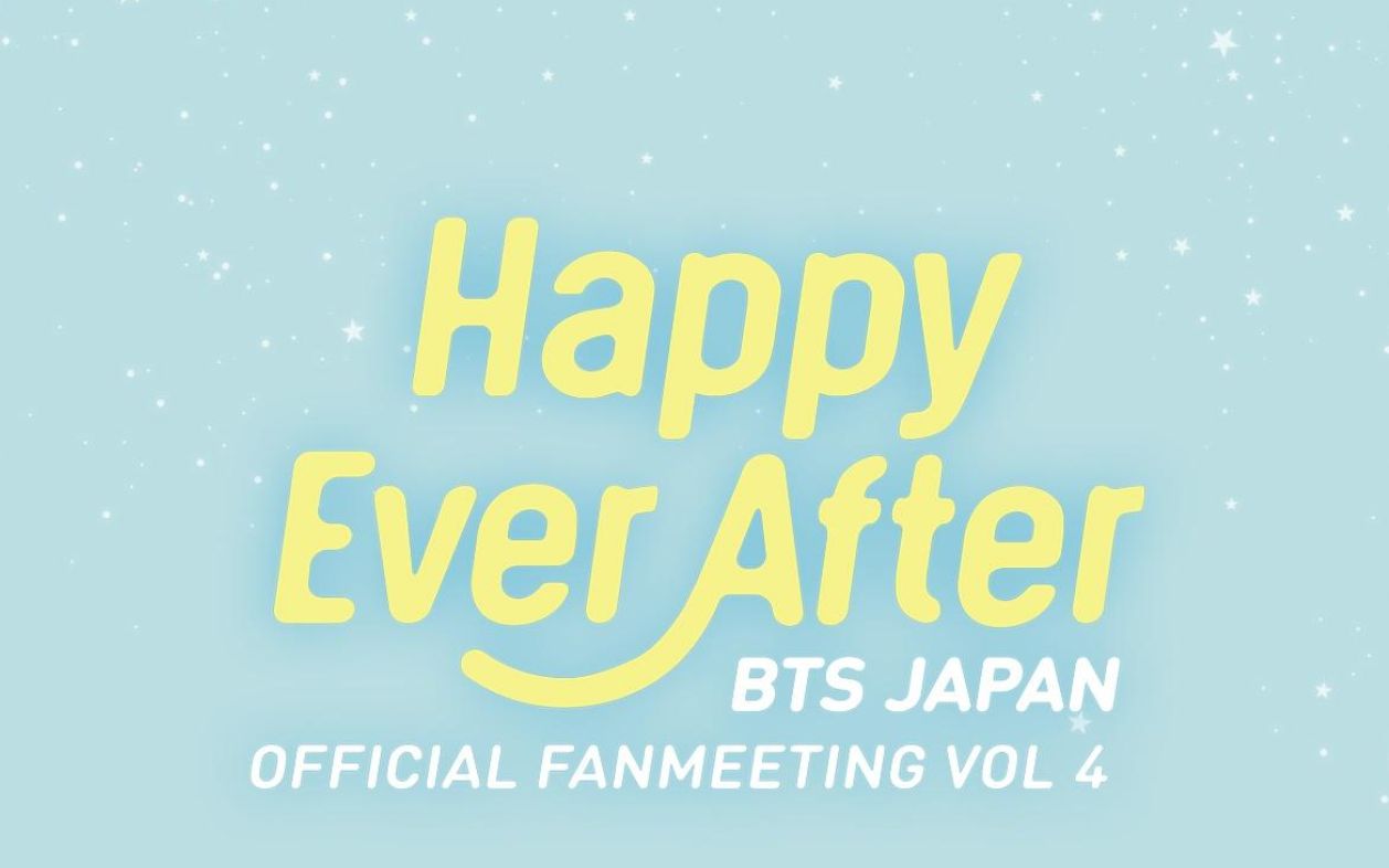BTS】Happy Ever After Japan Official Fanmeeting Vol 4-哔哩哔哩