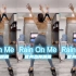 【横屏】Rain On Me｜潜能宇姐乱舞系列｜小马哥燃脂热身舞跟跳｜Lady Gaga 和 Ariana Grande