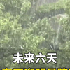 7月18日，未来6天，山东再迎明显降雨，局部地区有暴雨