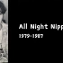 【中岛美雪】All Night Nippon 1979-1987【生肉】