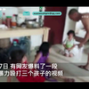 17日 网友爆料一男子用衣架逼三个女孩下跪并暴力殴打的视频