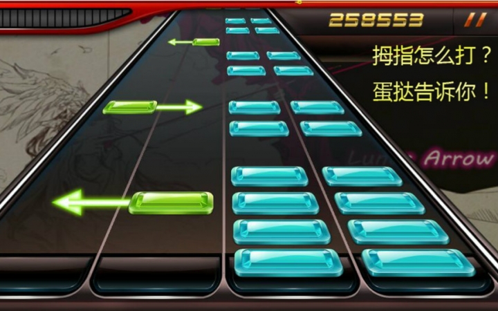 节奏大师ios改歌_节奏大师改歌_节奏大师作弊改歌