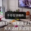 B站视频原来下架了还能看吗