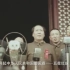 1949央版彩色纪录片《开国大典》混剪+配乐制作（自己的想法）