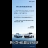 华为联合设计，问界 M5 智驾版车型预告配置更新、5 月开启交付
