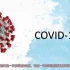 【新冠-电化学生物传感器】<中英字幕>electrochemical Biosensor for COVID19 Det