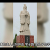 孝亲敬老故事——百里负米