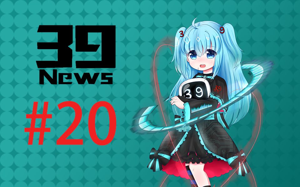 【39News】2018赛车音来了!初音资讯周刊第二十期哔哩哔哩bilibili