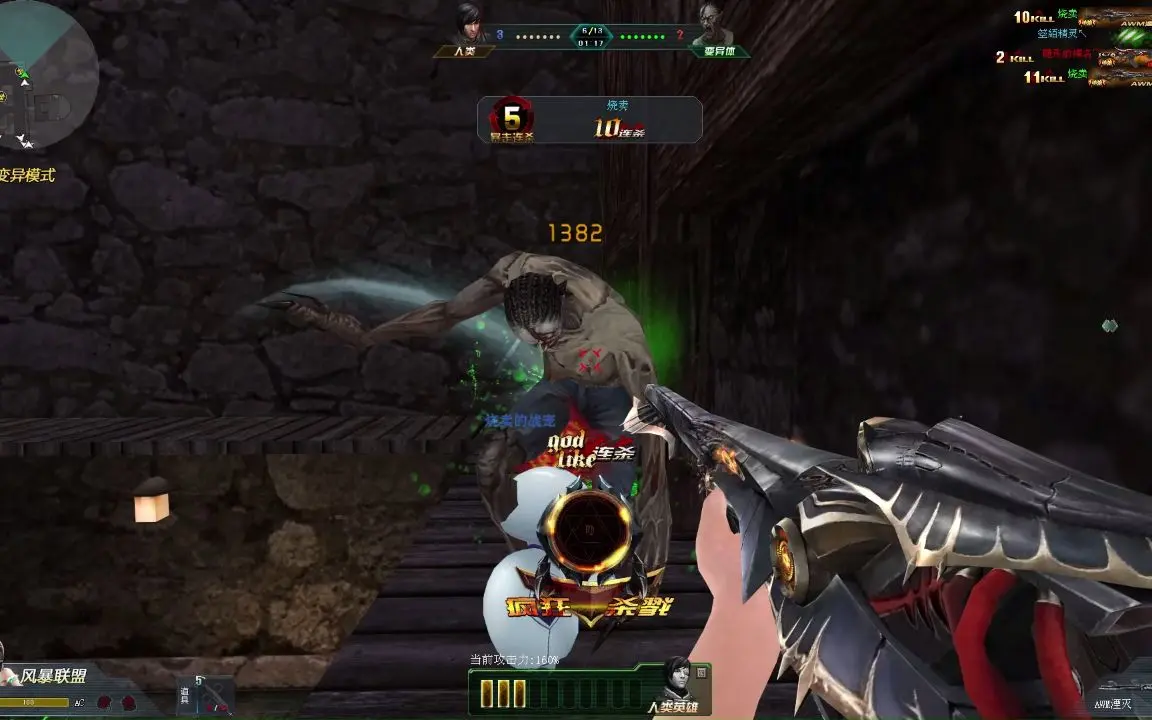 生死狙击：最强生化刷分神器狙击，把狙玩成步枪的也只有这一把了