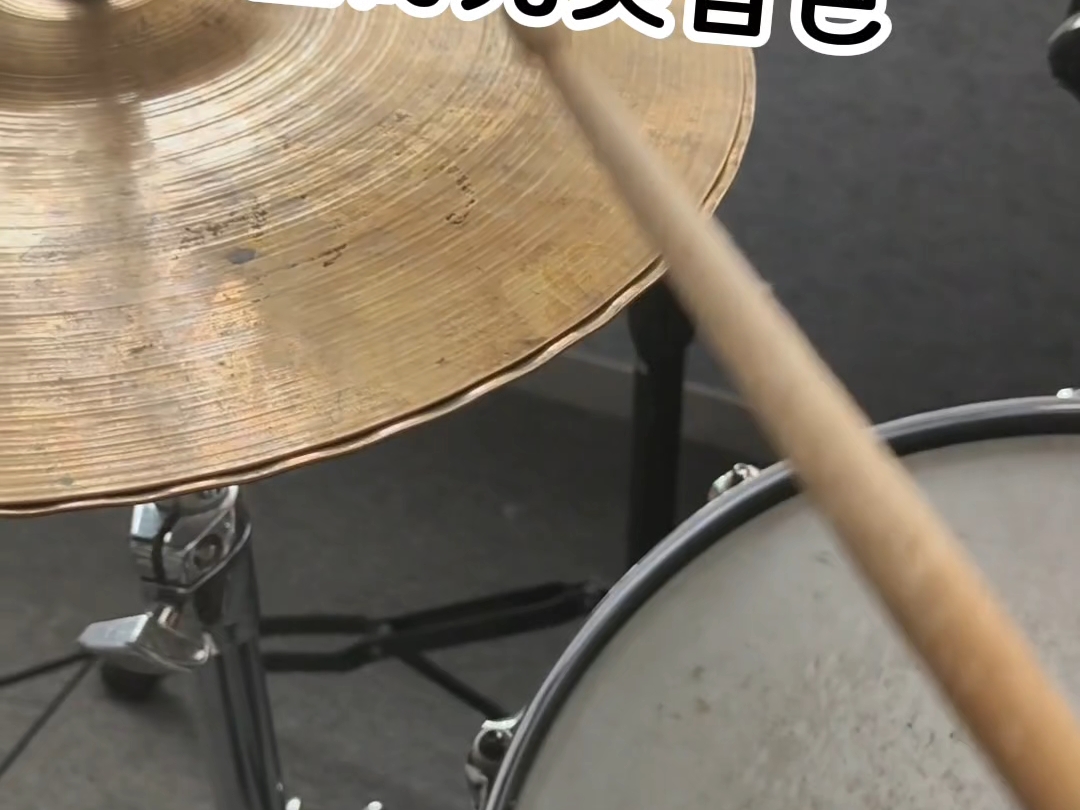 调了三个小时调出来的完美音色