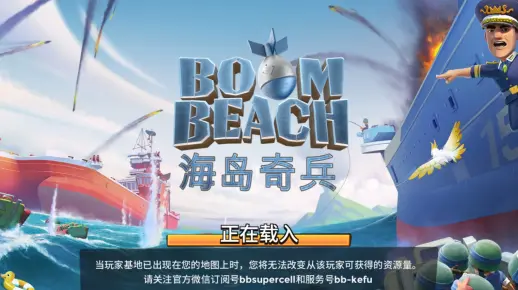 海盗奇兵：那个男人又来了！骂骂咧咧要偷家