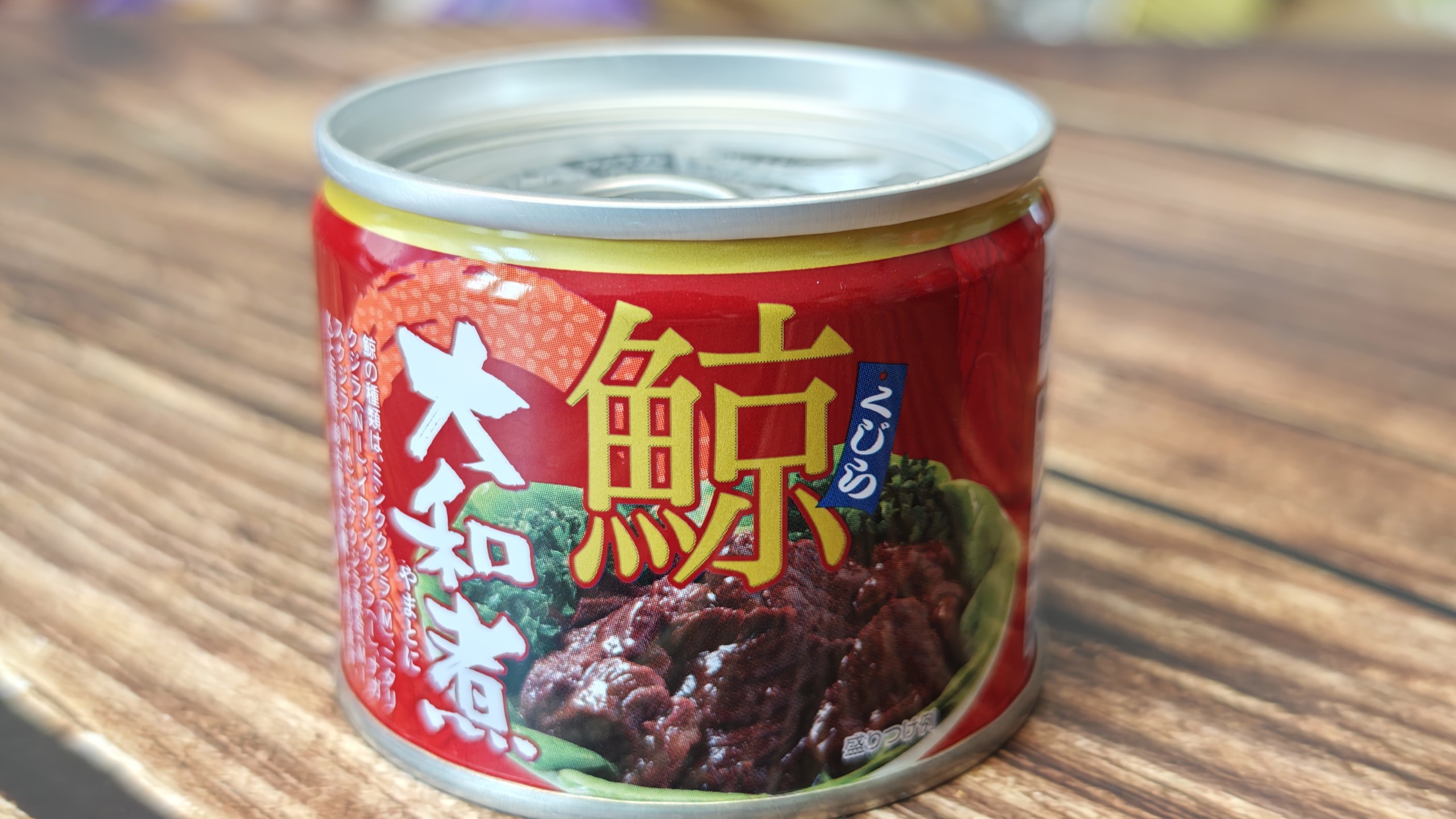 试吃177元一个的日本鲸鱼罐头，我愿称为天价勾史…