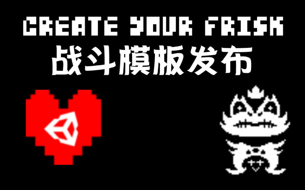 create your frisk