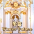 【艺术展馆】冬宫( Winter Palace）坐落在圣彼得堡宫殿广场上，原为俄罗斯帝国沙皇的皇宫，十月革命后辟为圣彼得