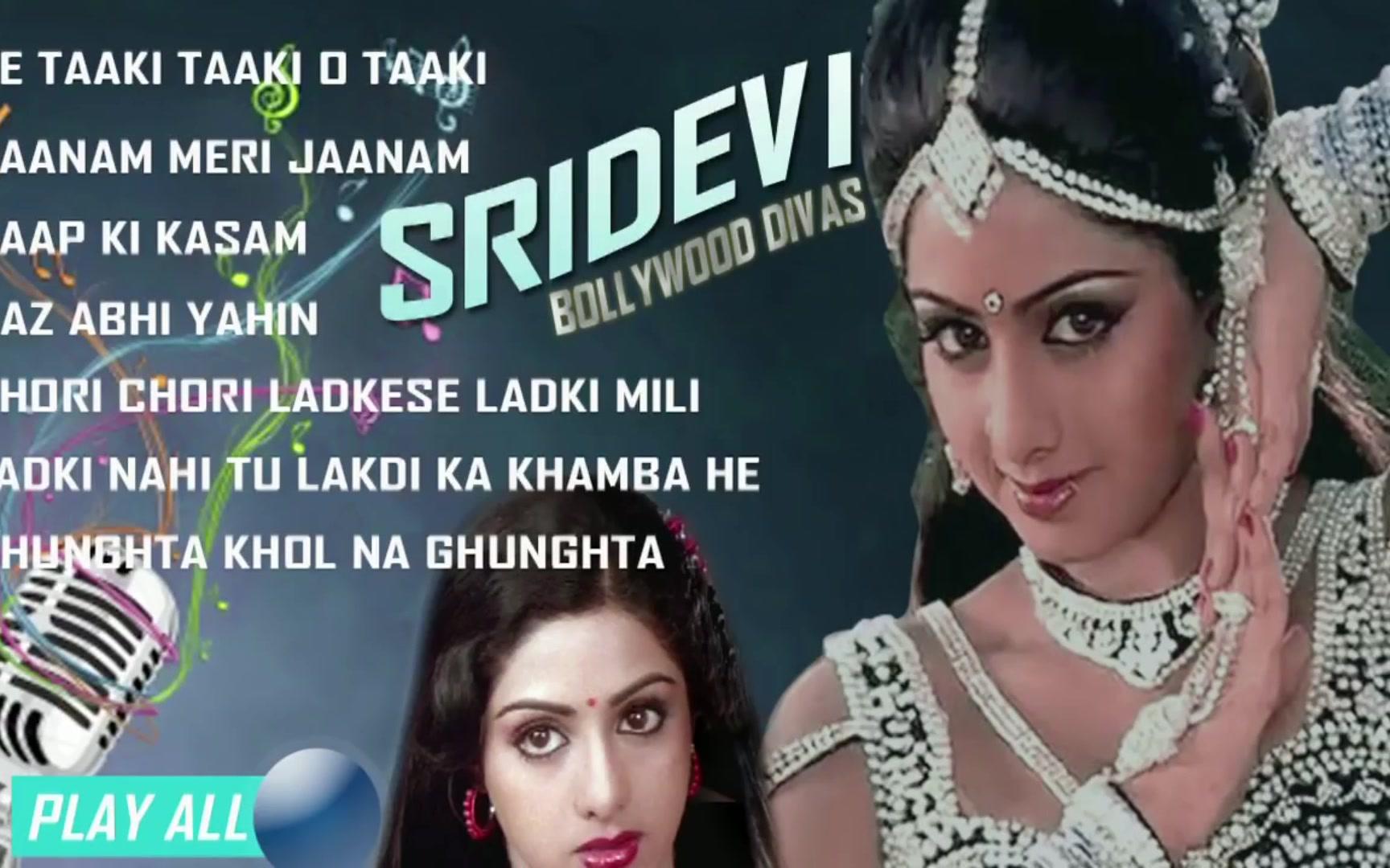 黛玉歌串烧舞曲#2】 superhit songs of sridevi - jukebox 44 hindi