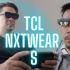 TCL 便携式高清屏幕! TCL NXTWEAR S 测评 | Ben's Gadget Reviws | 机翻中字