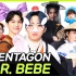 PENTAGON最新回归曲Dr. BeBe MV+打歌舞台合集(更至200315)