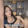 杨超越:直播胸部走光，50秒视频泄露，网友：漏出的肉粉色是啥