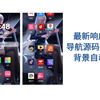 响应式精品资源导航源码html