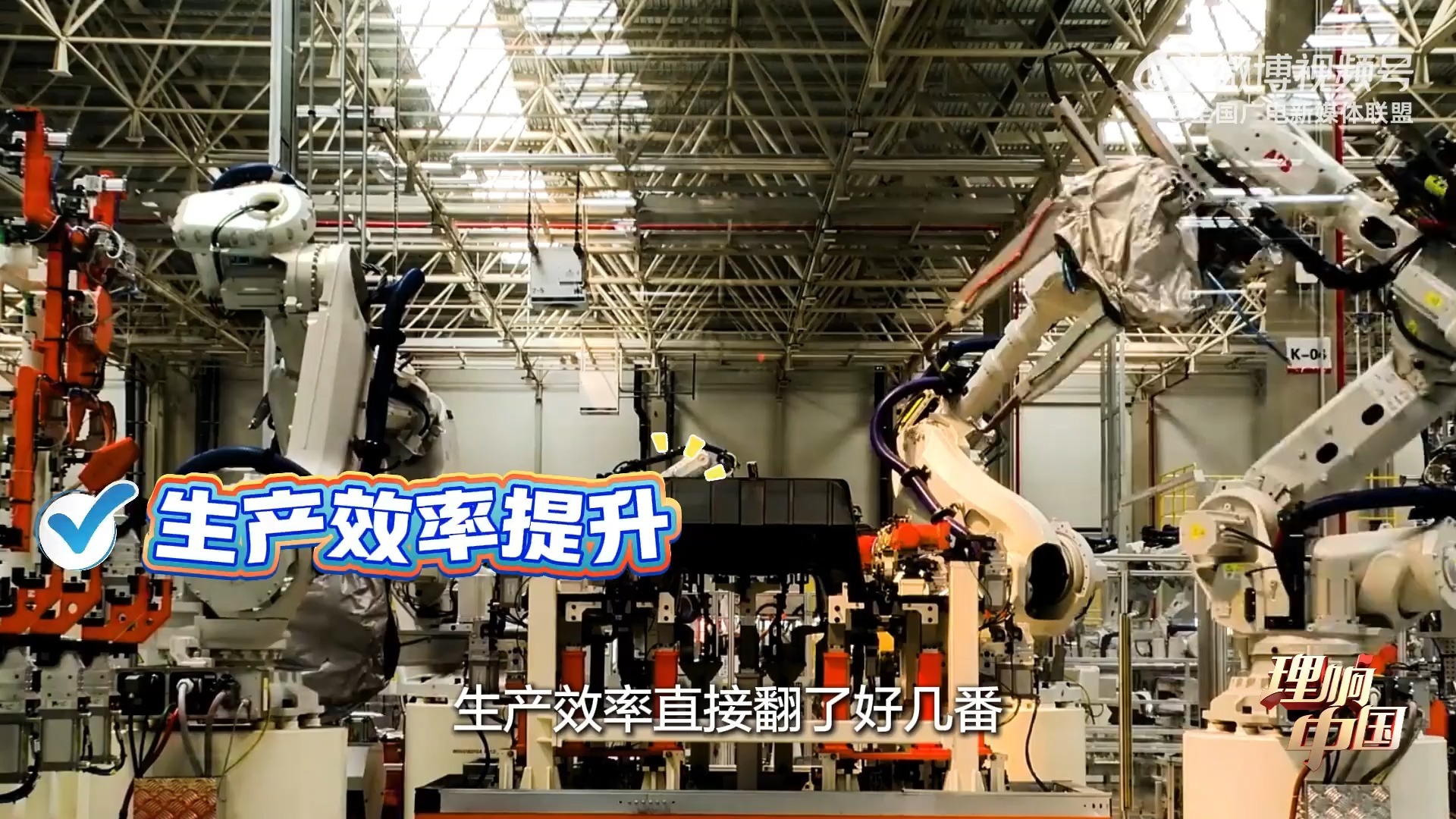 3分钟，带您学习党的二十届四中全会精神|质效并举！展望“十五五”高质量发展新图景