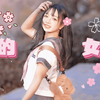 【肆酒】君の彼女❀小学妹想做你的女朋友