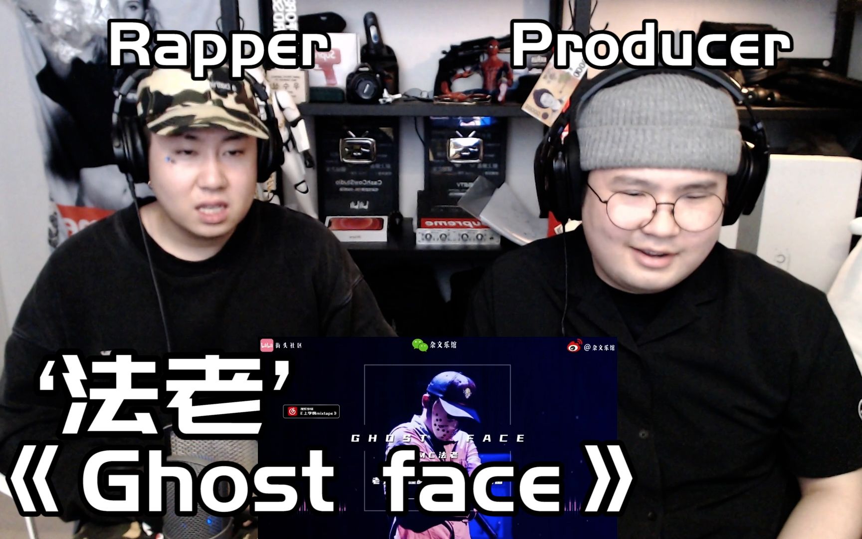法老《Ghost face》让韩国说唱团体感受到什么叫大口径速射炮！？