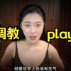 （下集）主人，请和狗奴谈恋爱吧