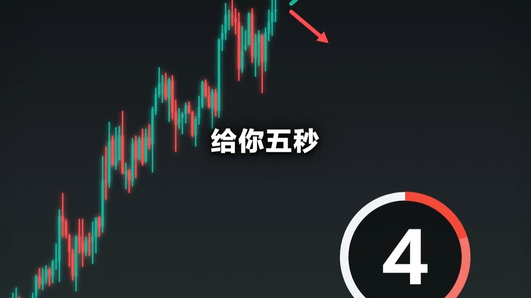 钻石顶没破之前，能先空吗？