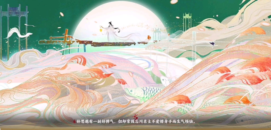 封神之作单依纯别问很可怕