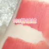 新品！是你在找的甜系女高嫩妹色嘛？#黑兔唇泥 #唇泥试色 #唇泥 #口红 #学生党
