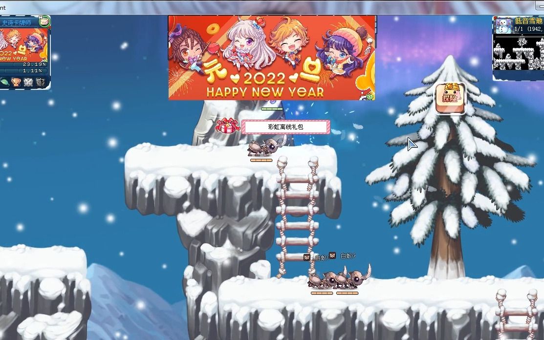 活动作品8彩虹岛艾利亚斯雪地bgm