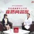 京东健康名医直播-李云波讲述如何预防常见妇科问题