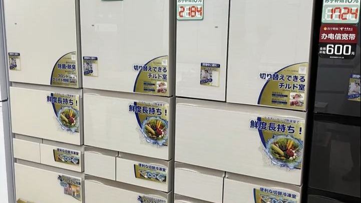 选东芝冰箱,内行人大实话听听再说  东芝冰箱怎么选,折扣怎么入, 一篇教会你   ️东芝大.....