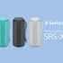 [4K]Sony索尼X系列蓝牙音箱新品介绍 SRS-XE200和SRS-XE300