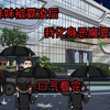 妹妹被霸凌侮辱致死，我化身恶魔为妹妹复仇，生死看淡，不服就干