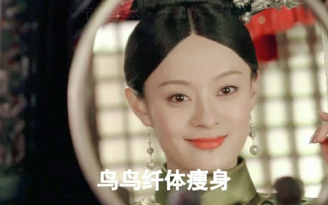 熹熹和鸟鸟都想成为dance queen,你支持谁呢哔哩哔哩bilibili