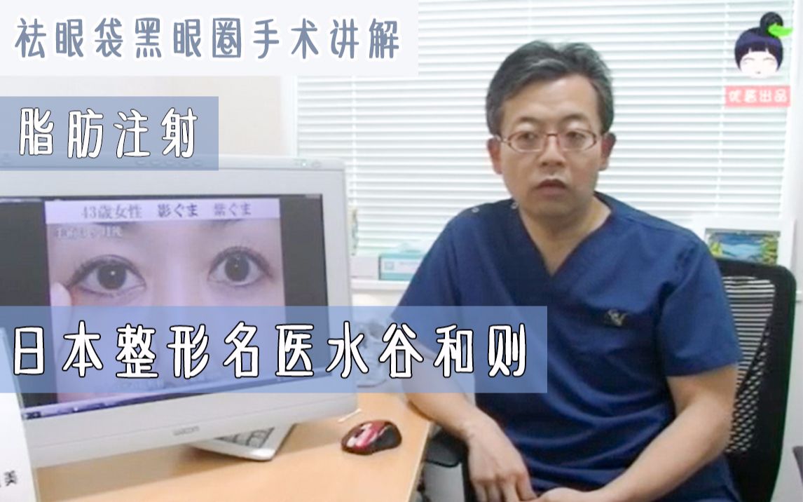 皮膚 科 水谷