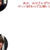 ［中字/💚❤️］桑巴西畑&大桥 西火田这个桑巴真的给我笑吐了 桑巴