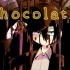 【实况】为了吃到巧克力而深入小屋的故事 -ChocolatE- 【全3P完结】