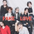 【Elaine墨鱼】Fake Love-BTS 帅气担当不是小哥哥系列 (防弹少年团Dance Cover